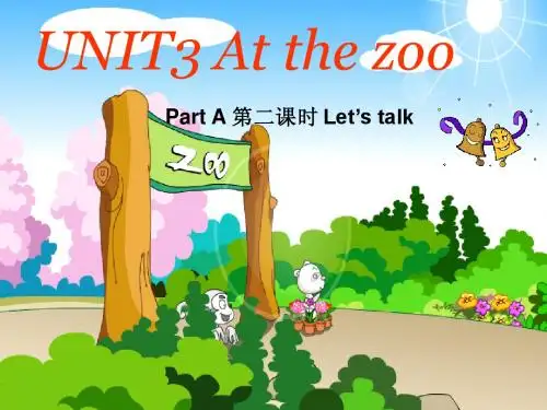 新版三年级英语unit3_At_the_zoo第二课时课件