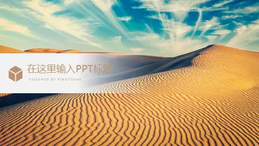 欧美精致个性多边形渐变总结报告ppt模板
