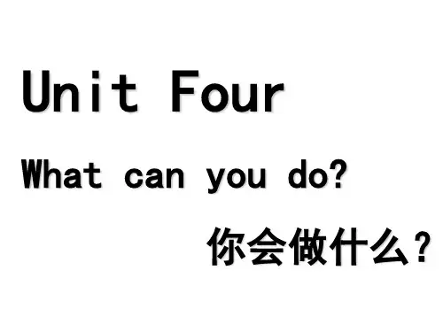 人教版五年级英语上册 unit 4part B let's talk 教学课件【先学后教】