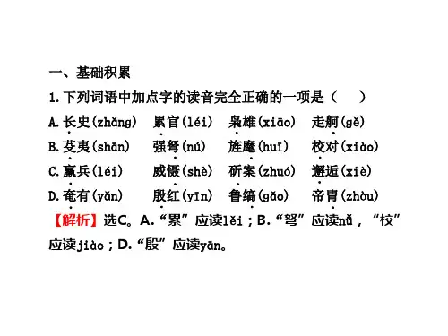 赤壁之战小练习