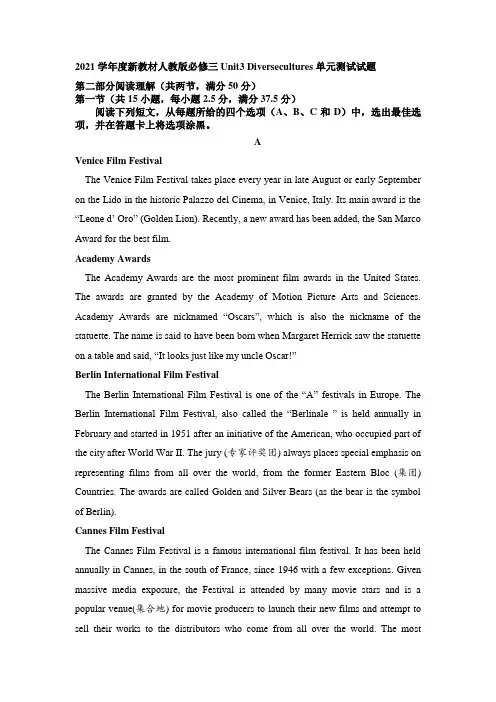 【高中英语】2021学年度新教材人教版必修三Unit3 Diverse cultures单元测试试题