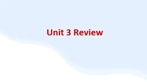 Unit3+review单元复习课件2023-2024学年人教版八年级英语下册