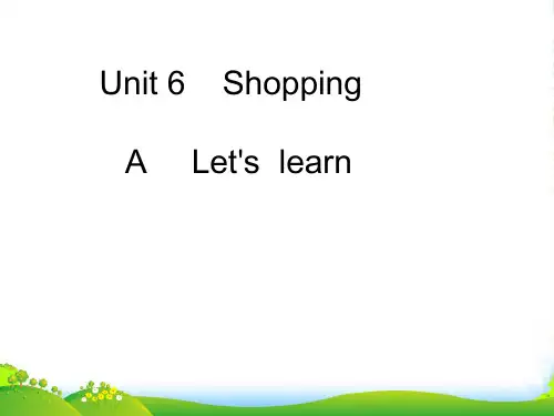 人教版(PEP)四年级英语下册Unit6 Shopping PartA Let’s learn课件(