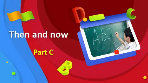 人教PEP版英语六年级下册Unit 4 Then and now Part C课件