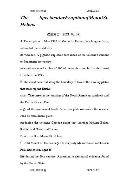 雅思阅读真题之欧阳家百创编