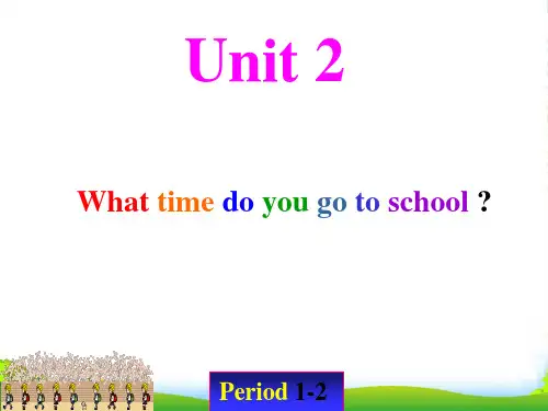 人教版七年级英语下册Unit 2 What time do you go to school课件 (