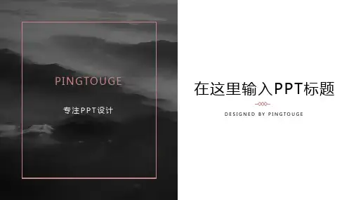 原创精美酷炫唯美多边形静态扁平化企业管理ppt模板