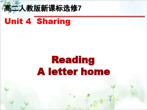 人教英语选修7Unit4  reading PPT课堂课件(33页)