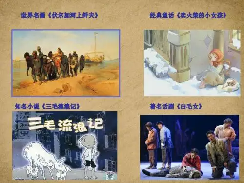 9 穷人