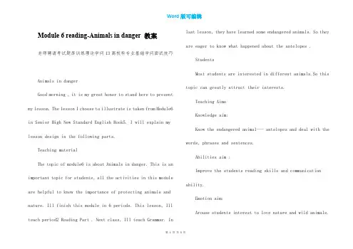 Module 6 reading-Animals in danger 教案