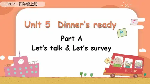 人教版四年级英语上册《Unit 5 Part A Let's talk》PPT课件