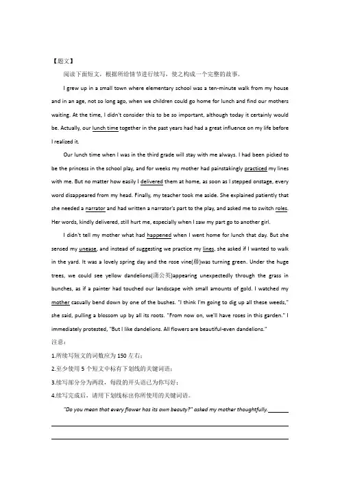 浙江省名校新高考研究联盟(Z20联盟)2020届高三12月第二次联考试题