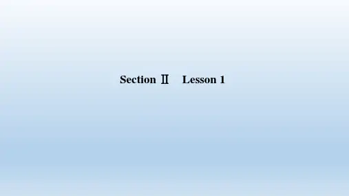 Unit6 Lesson 1课件-广东省高一英语北师大版(2019)必修二