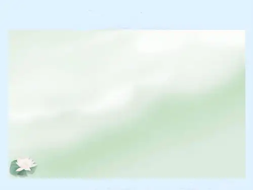 30.《文成公主进藏》课件