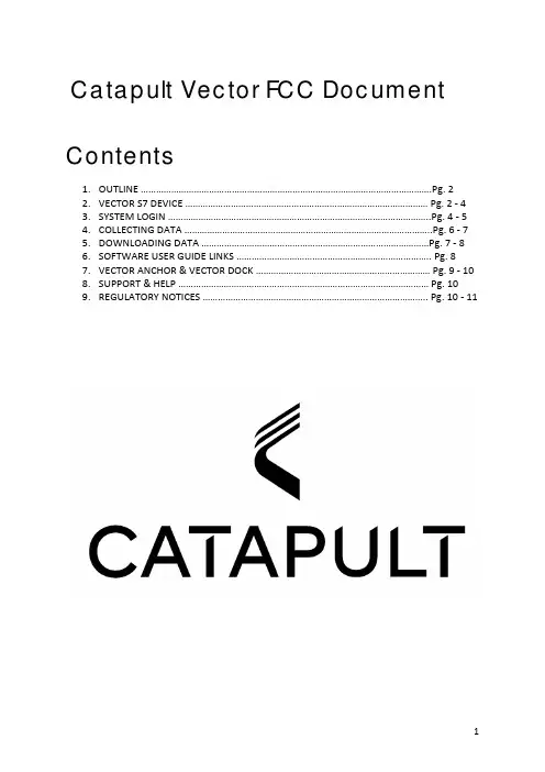 Catapult Vector S7设备说明书