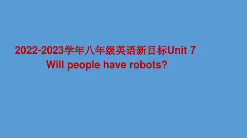 2022-2023学年八年级英语新目标Unit 7习题课件