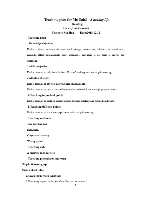 Teaching plan for M6 Unit 3  A healthy life M6U3教案