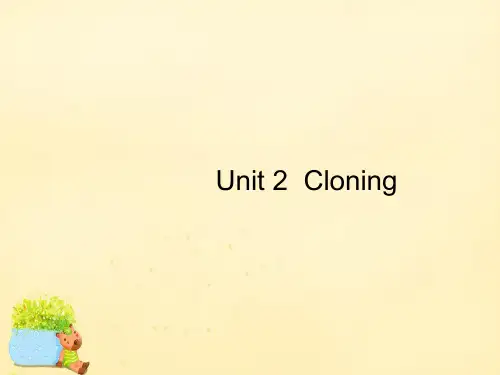 【高优指导】(全国通用)2017高考英语一轮复习 Unit 2 Cloning课件 新人教版选修8