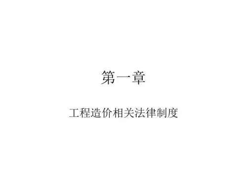 15年造价员培训