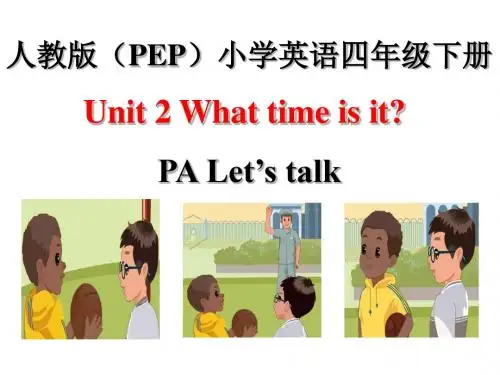 四年级下册英语课件-Unit 2 What time is it PA Let's talk _人教PEP(2014秋) (共34张PPT)