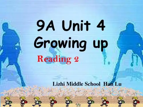 牛津译林版9A Unit4 Growing up Reading课件(共25张PPT)