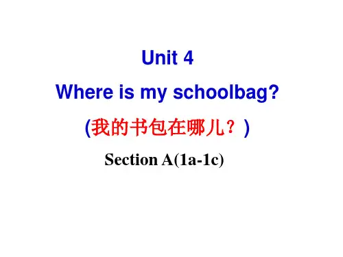 Where’s my school bag课件
