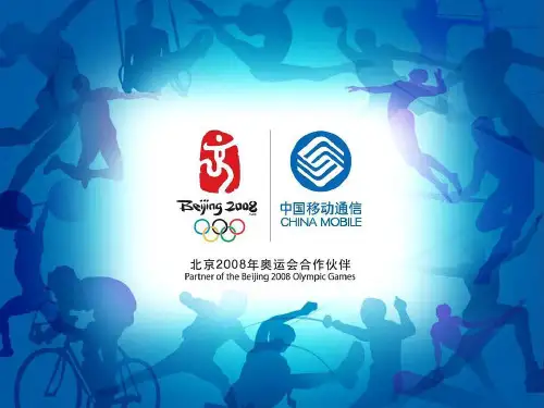华为(鼎桥)TD基站设备说明