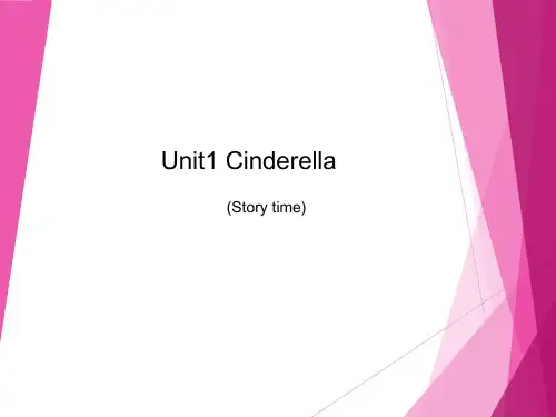 译林 英语五年级下册    Unit1 Cinderella