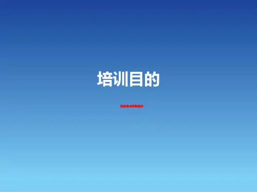 国家基本药物临床