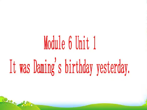 新外研版六年级英语下册Module 6 Unit 1 It was Daming's birthda