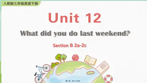 人教版英语七年级下册Unit12SectionB2a-2c