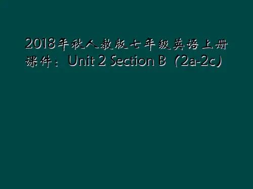 2018年秋人教版七年级英语上册课件：Unit 2 Section B(2a-2c)