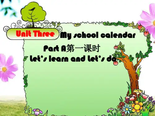  人教(新版)PEP小学五年级下册英语课件 Unit 3 My school calendar   (10)