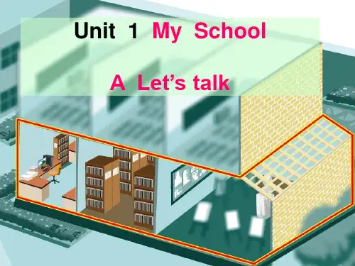 新版PEP小学四年级英语下册-Unit1-My-school--A-let's-talk