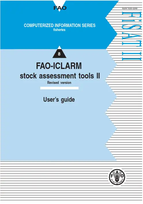 fisa ii用户手册说明书