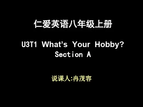 仁爱英语八年级上3单元1话题a说课稿