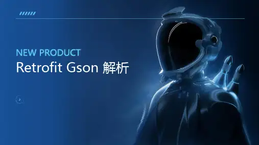 retrofit gson 解析