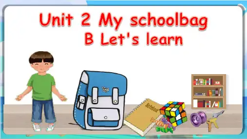 人教PEP版英语四年级上册Unit2 My schoolbag    B Let's learn课件