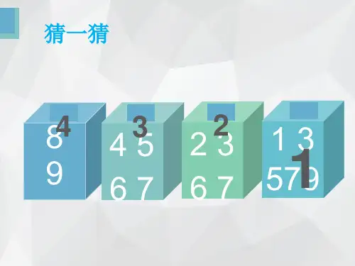 第2课信息处理工具——二进制课件(18ppt)浙教版(2020)七年级信息技术上册