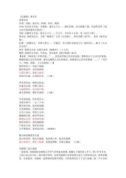 教师考试文学常识重点整理