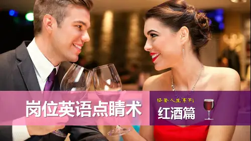 红酒篇3-葡萄酒的酒标