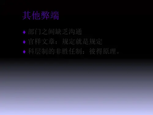 社会学概论复习提纲论述题答案参考