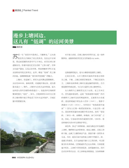 漫步上塘河边，这儿有“低调”的运河美景