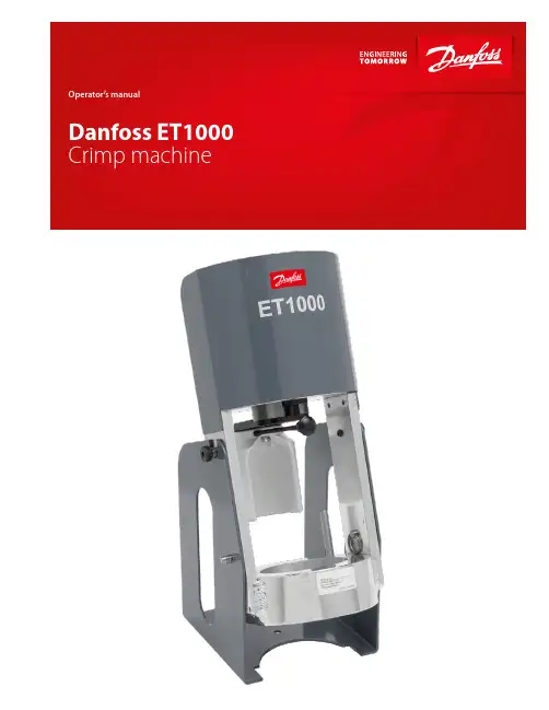 Danfoss ET1000 Crimp机操作手册说明书