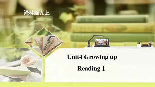 九上英语课件 Unit4 Reading Ⅰ 课件(共16张PPT)