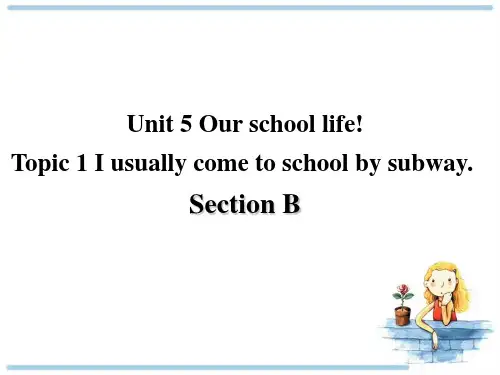 仁爱版七年级下册英语课件：Unit5 Topic1 Section B(共31页)