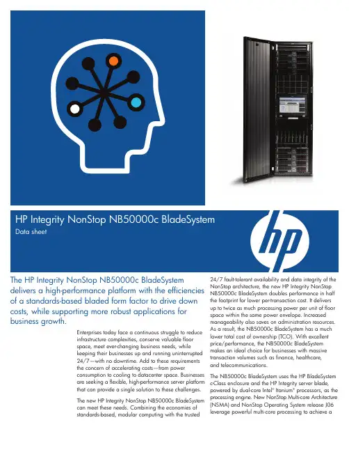 HP Integrity NonStop NB50000c BladeSystem 产品介绍说明书
