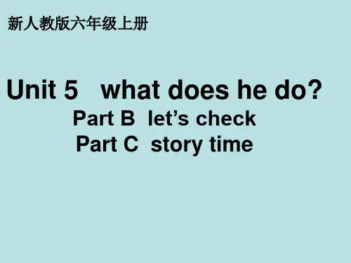 最新人教版PEP英语六年级上册unit5 what does he do PartC