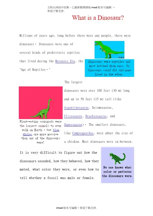 深港版英语五上Unit5Dinosaursword教案一