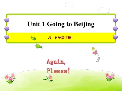 (公开课课件)五年级下册英语Unit 1 Again, please